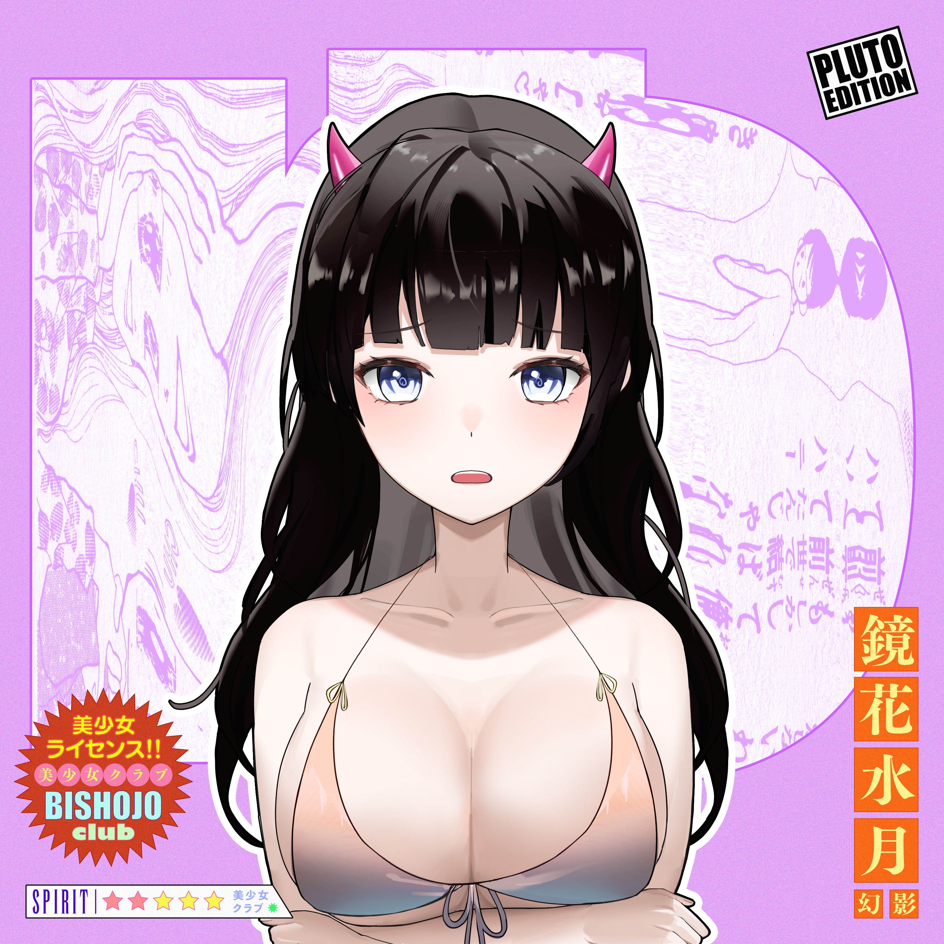 BishojoClub #890